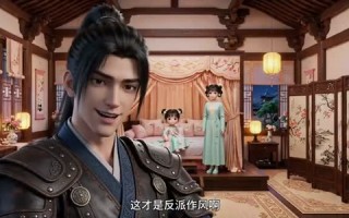 《江月照福心》（44集）一起追短剧感受爱与暖