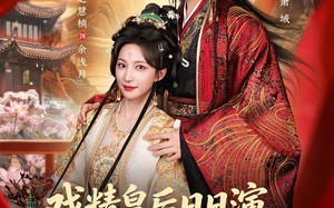 《我努力演恶毒，结果暴君会读心术》（59集）短剧免费畅享全集观看