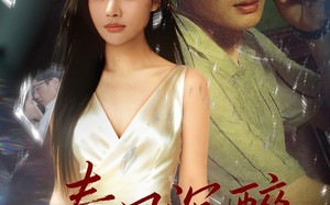 《春风沉醉》（46集）短剧全集免费在线速览