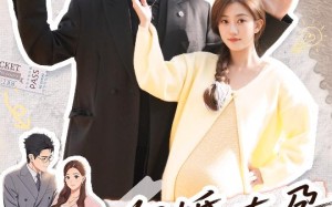 《假婚真孕》（70集）短剧全集免费畅快看