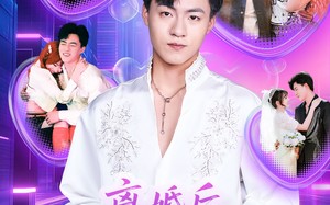 《离婚后，我靠情绪值逆袭》（80集）热门短剧在线尽情看