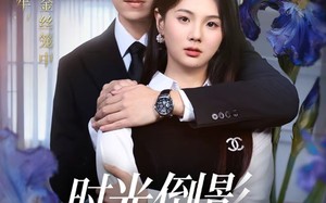 《时光倒影似烟火》（60集）短剧全集免费在线追