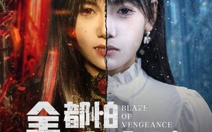 《恶媳的愤怒》（60集）免费短剧在线畅快追