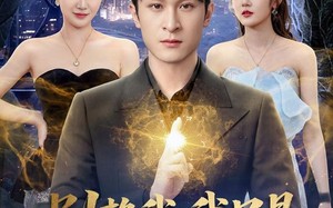 《别赖我，我只是来渡劫的天师》（83集）看短剧感受别样精彩