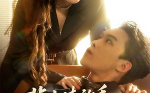 《裴少请放手苏千金心有所属》（77集）免费短剧全集速来追看