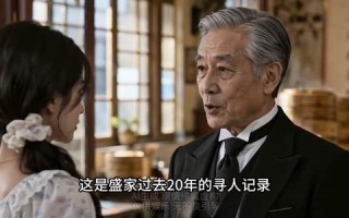 《千金归来，浮华难换旧时心》（103集）短剧全集在线免费追剧