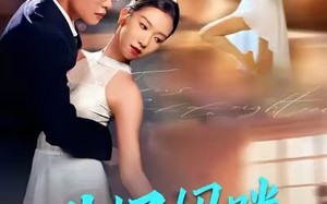 《失忆妈咪爆改人生》（60集）免费短剧全集追剧不停