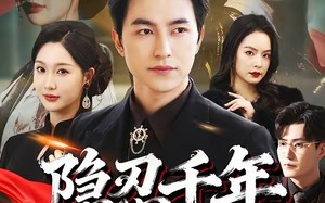 《隐忍千年，今日出山》（69集）短剧全集免费看个够