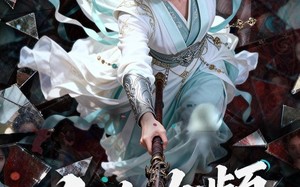 《人在女频，读档修仙》（81集）热门短剧在线追不停