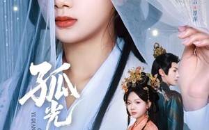 《孤光一点萤》（60集）在线短剧免费看个过瘾