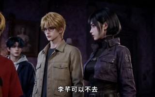 《逃跑男友》（64集）短剧免费在线一口气赏
