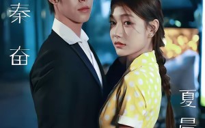 《重回2000，拯救我方校花》（60集）短剧精彩内容全追看