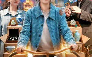 《废品女王》（94集）免费短剧全集精彩一追到底