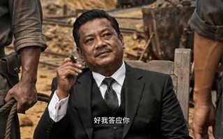 《庚坤源南洋茶事》（51集）畅看短剧全集体验独特故事