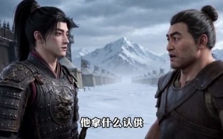 《焚天狼》（49集）畅享短剧全集在线看个爽