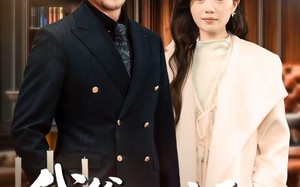 《我爸四十五，竟是真少爷》（70集）爆款短剧免费在线畅看