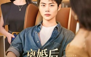 《离婚后，软饭前夫竟封神了》（78集）短剧全集免费在线畅看