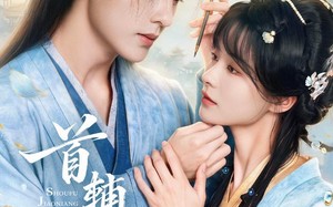 《首辅娇娘》（69集）在线短剧精彩不停观看