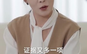 《离婚后，不当冤大头》（55集）在线看短剧全集超爽