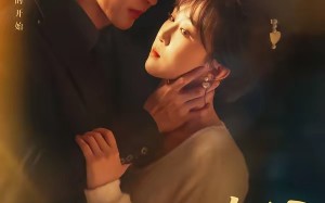 《温饮灼心》（75集）在线追短剧全集不停