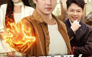 《警报：那个男人回来了》（85集）畅看短剧全集不容错过