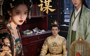 《簪月谋》（44集）短剧精彩全集抢先看