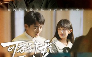 《可否许我再少年》（69集）免费短剧畅享全集观看