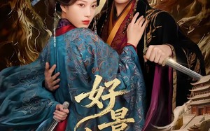 《好景如愿》（60集）在线免费追短剧全集