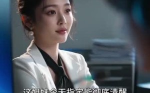 《我穿成文中小女配，和闺蜜携手当上CEO》（60集）看短剧一口气追完爽翻