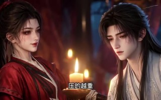 《与君共朝华第二季之死对头竟对我暗恋成疾》（115集）短剧全集完整版速看
