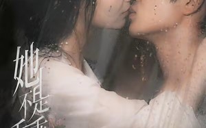 《她不是乖乖女》（70集）免费看短剧全集不停歇