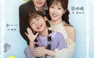 《天赐福星天降天然钻石小锦鲤》（30集）短剧完整剧情尽情看