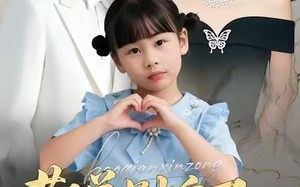 《靳总别追了，孩子姓傅》（51集）热门短剧免费全集畅看