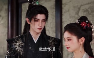 《笨蛋王妃纨绔王爷，掀翻这京城第二季》（92集）看短剧欢乐不停歇全集