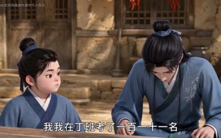 《明明可以靠武力，娘子非要靠脑子》（176集）超燃短剧全集在线追看