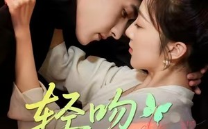 《轻吻蝴蝶谷》（61集）在线看短剧全集热播