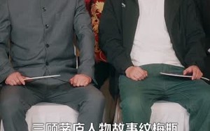 《都市：我有一双火眼金睛》（118集）短剧全集畅享在线观看