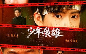 《少年枭雄》（165集）短剧全集畅享观看啦