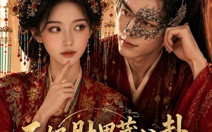 《王妃肚里藏八卦，王爷听得入迷》（104集）免费短剧全集尽情看