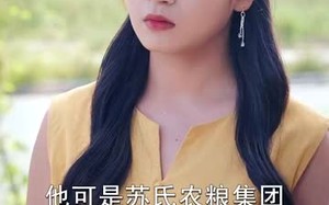 《喊我臭打药的，那种十万亩呢》（84集）免费看短剧完整大结局