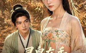 《灵泉在手，双穿夫妻赢麻了》（69集）短剧全集免费在线追