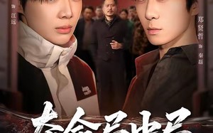 《夺命局中局》（70集）短剧完整剧情畅快追剧