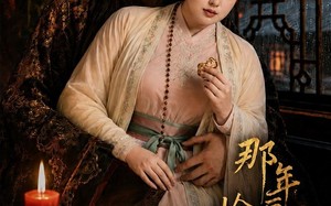 《那年画楼，恰逢君》（60集）看短剧一口气追完超爽