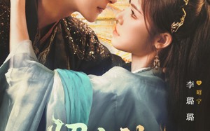 《昭宁诀》（25集）在线看短剧全集不停歇