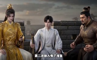 《朕的国师又炸了》（53集）在线看短剧精彩大放送
