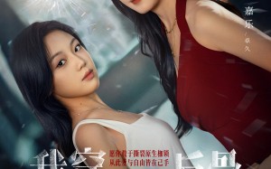 《我穿成了我的反骨养母》（70集）在线短剧精彩全追完