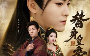 《替身皇帝》（80集）免费看短剧全集不停