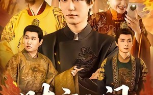 《时空之门：我，大明嫡长孙朱雄英》（64集）短剧精彩剧情在线追着看