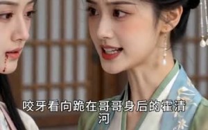 《嫁错郎后，她称帝了》（18集）超火短剧一集不落追