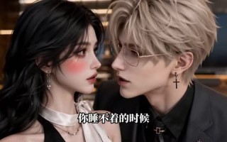 《只答应结婚，没答应离婚》（68集）看短剧全集欢乐不停